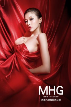 一个好妈妈8_蓝光BD在线观看